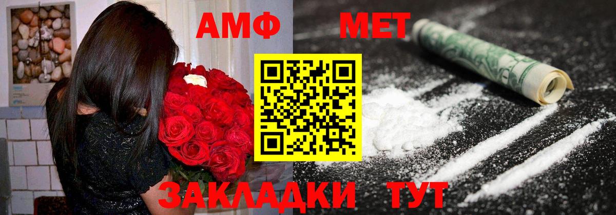 АМФЕТАМИН  Вход с VPN  Ессентуки  Amphetamine VHQ 