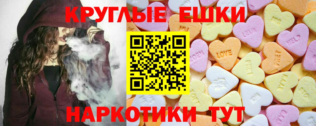 Экстази бентли Ессентуки