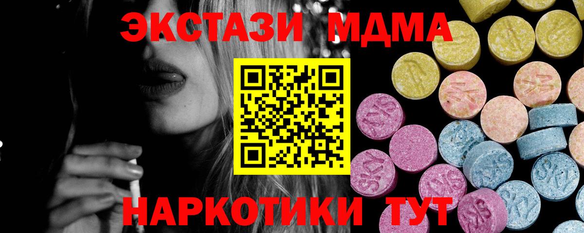 Ecstasy louis Vuitton  Вход с VPN  ЭКСТАЗИ 250 мг  Ессентуки 