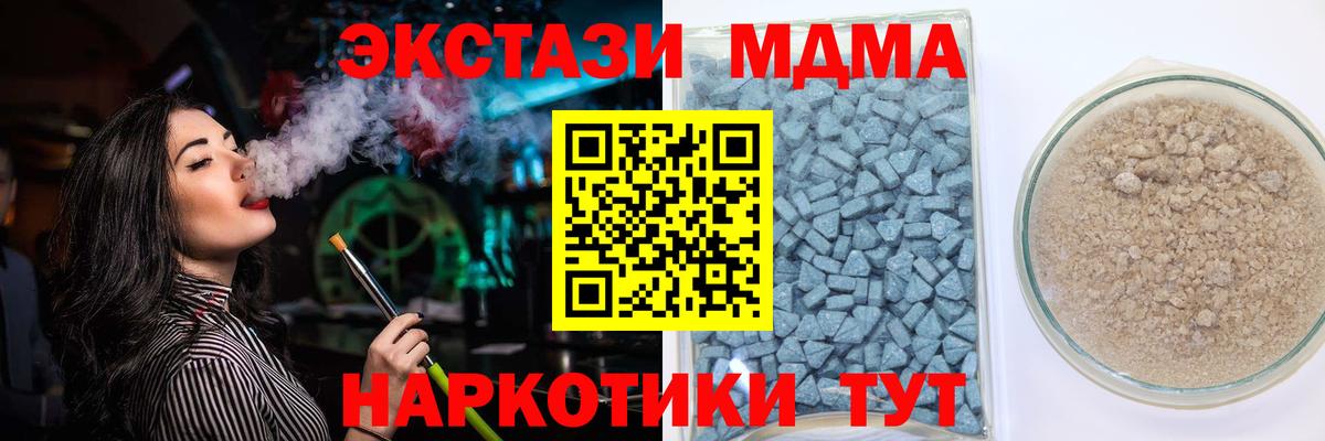 ГАШ  Ессентуки  ГАШИШ  COCAIN  Каннабис  Где найти наркотики?  Вход с VPN  Мефедрон   Метадон 