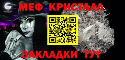 ALPHA-PVP Краснознаменск