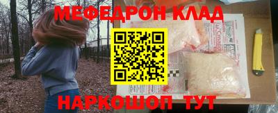 ALPHA PVP Краснодар