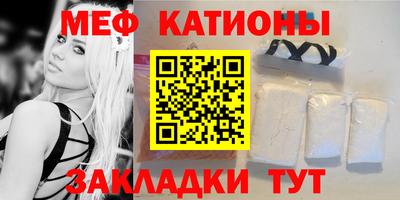альфа пвп Краснокаменск