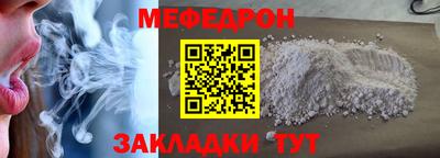 ALPHA PVP Краснодар