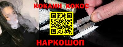 ALPHA PVP Краснодар