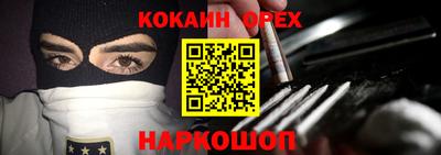 ALPHA-PVP Краснознаменск