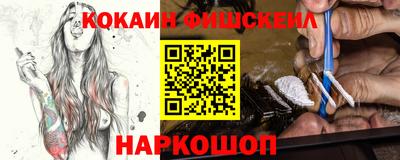 ALPHA-PVP Краснознаменск