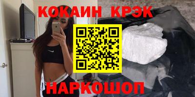 ALPHA-PVP Краснознаменск