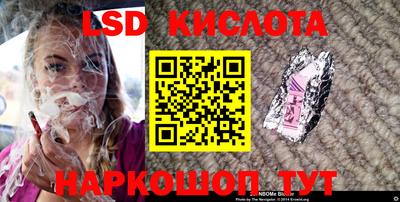 ALPHA PVP Краснодар