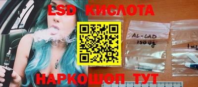 альфа пвп Краснокаменск