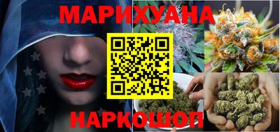 альфа пвп Краснокаменск