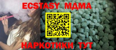 ALPHA PVP Краснодар