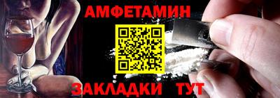 альфа пвп Краснокаменск