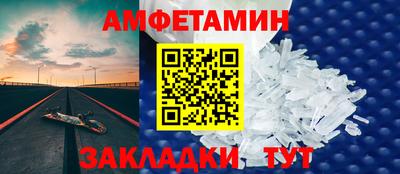 ALPHA-PVP Краснознаменск