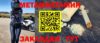 ALPHA PVP Краснодар