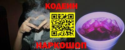 альфа пвп Краснокаменск