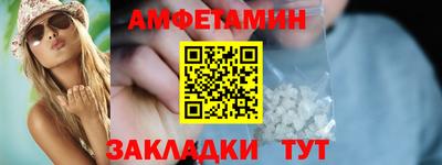 ALPHA PVP Краснодар