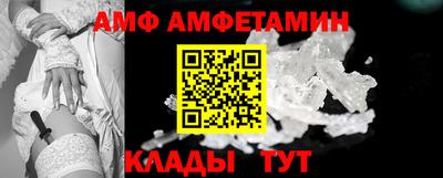ALPHA-PVP Краснознаменск