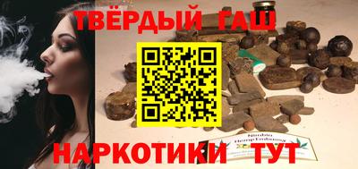 альфа пвп Краснокаменск