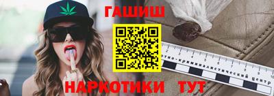 ALPHA-PVP Краснознаменск
