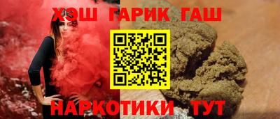 альфа пвп Краснокаменск