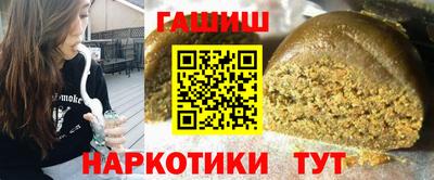 альфа пвп Краснокаменск
