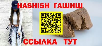 альфа пвп Краснокаменск