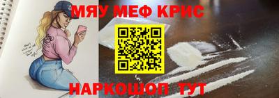 ALPHA PVP Краснодар
