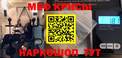 альфа пвп Краснокаменск