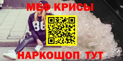 ALPHA PVP Краснодар