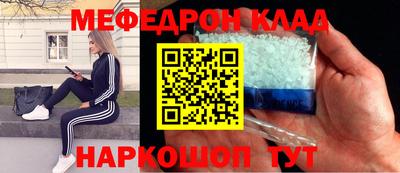 ALPHA PVP Краснодар