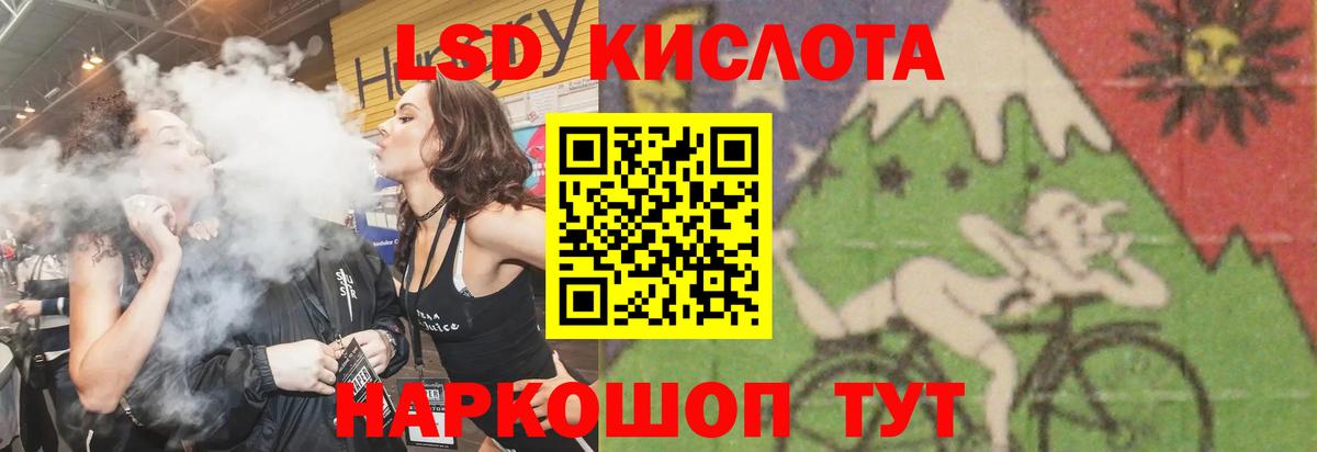 Лсд 25 экстази ecstasy Ессентуки