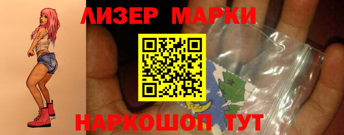 Ессентуки  ЛСД экстази ecstasy  Вход с VPN 