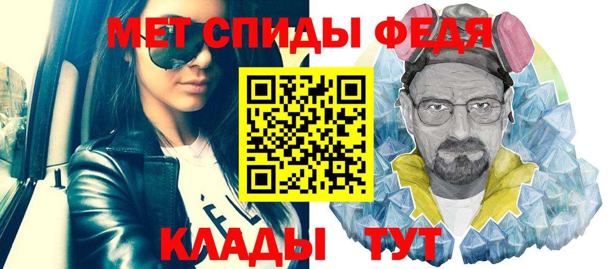 Метамфетамин витя  Вход с VPN  Ессентуки 