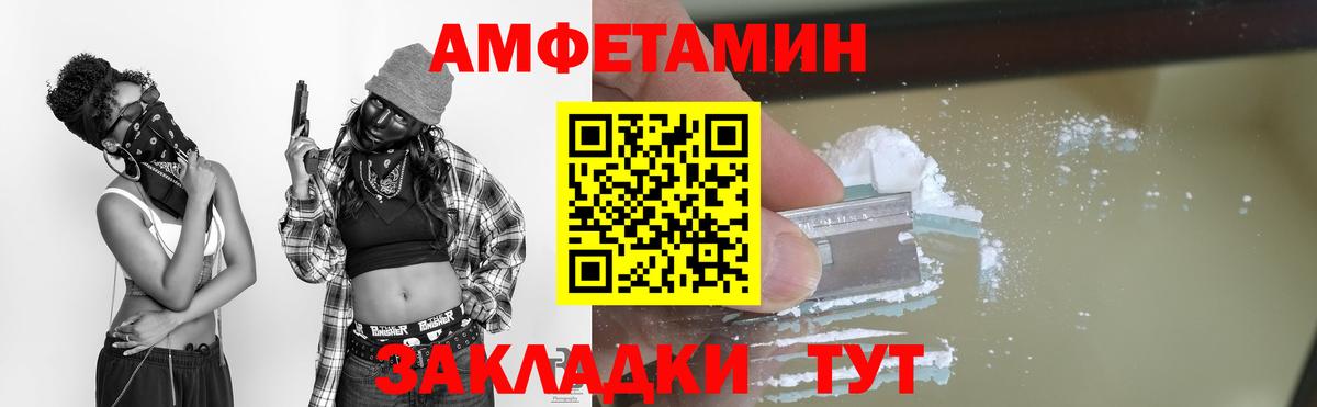 Метамфетамин витя Ессентуки